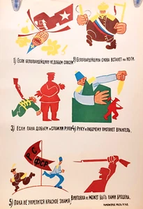 PÓSTER ORIGINAL RUSO ANTI-ZAR PROPAGANDA BOLCHEVIQUE 1917 - Imagen 1 de 10