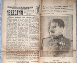 1945 18 de noviembre, STALIN, DÍA DE LA ARTILLERÍA SOVIÉTICA, PERIÓDICO "IZVESTIA", ARTÍCULO ORIGINAL - Imagen 1 de 5
