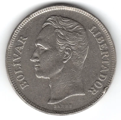 1977 Bolivar Libertador Republica De Venezuela 5 Bolivares coin - Image 1 of 2