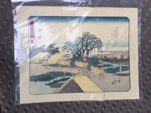 Lot A Old Japanese Print No Reserve - Picture 1 of 2