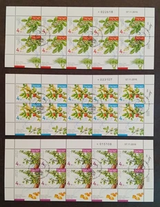 Israel Stamps 2017 Aromatic Plants Sheet first day postmark + gum. - Picture 1 of 1
