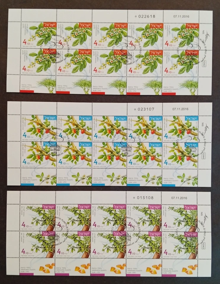 Israel Stamps 2017 Aromatic Plants Sheet first day postmark + gum. - Image 1 of 1