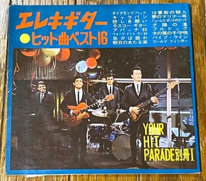 THE VENTURES cover 60s JAPAN BOOKLET + FLEXI 7" / ROLLING STONES, SHADOWS etc. - Picture 1 of 10