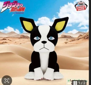 Banpresto JoJo's Bizarre Adventure Mecha Mohugutto Iggy Vol.2 Plüsch Puppe JAPAN - Bild 1 von 1