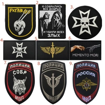 Embroidered Russia Military Emblem PMC Army Fan Hook Loop Patch Fastener Badge - Image 1 of 3