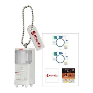 Bandai Gashapon Station Miniature Charm Collection Mini Key chain Mascot White - Picture 1 of 1