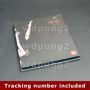 [USED] Thirst BLU-RAY Digipack Limited Edition (Korean) - Picture 1 of 5