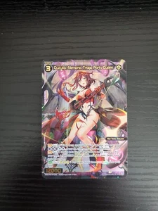 WIXOSS - Guzuko Memoria, Tragic Party Queen - WXDi-P07-047[EN] SR - Picture 1 of 2