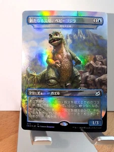 Babygodzilla, Ruin Reborn (FOIL near mint JAPANESE) Pollywog Symbiote IKO MTG - Picture 1 of 3