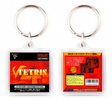 V Tetris Nintendo Virtual Boy Keychain Keyring