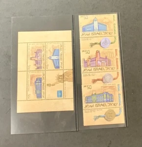 Israel SC 939-942 set of mint tab singles and souvenir sheet - Picture 1 of 1