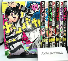 Nanbaka Full Color Version Vol.1-8 Set completo completo di fumetti manga...