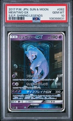 PSA 10 MEWTWO GX 82/72 JAPANESE SUN & MOON SHINING LEGENDS SECRET RARE GEM MINT - Image 1 of 2