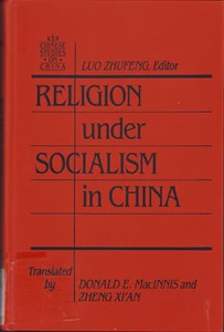 Religion Under Socialism in China - Picture 1 of 1