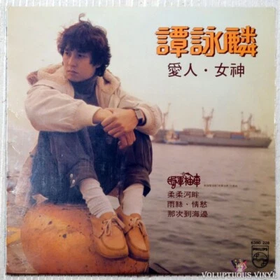 Alan Tam 譚詠麟 ‎– Lover Goddess 愛人．女神 (1982) Vinyl, LP, Album, Stereo, Hong Kong - Image 1 of 4