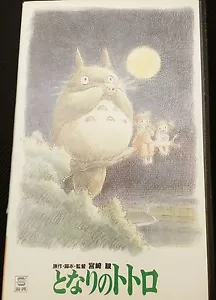 My Neighbor TOTORO VHS Tape Movie Japanese Import Vintage Anime Cartoon Rare - Picture 1 of 4