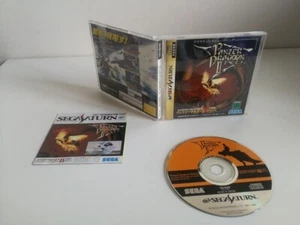 Panzer Dragoon II Zwei [GS-9049] - Bild 1 von 4