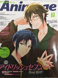 Anime Animage 2022 October Issue - Picture 1 of 1