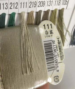 Japanese Silk thread for hand sewing  / 40 meters : color number 111 - Picture 1 of 9