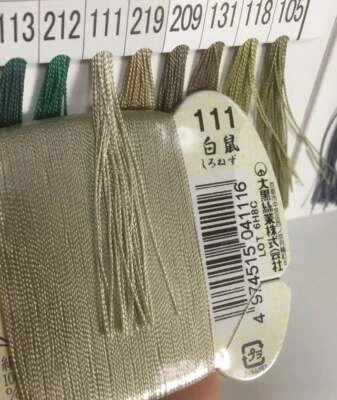 Japanese Silk thread for hand sewing  / 40 meters : color number 111 - Image 1 of 4