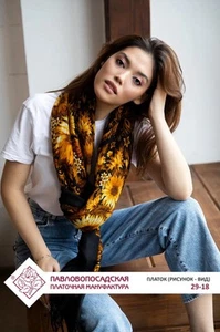 49” scarf square big natural merino woolen Sunflower orange Pavlovo Posad 29-18 - Picture 1 of 5