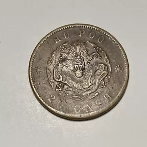 (1903) China 20 Cash - Y-5 - Picture 1 of 5