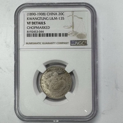 Moneda de plata 1890-1908 China 20C Kwangtung L&M-135 NGC con marcas Foto 1 de 4