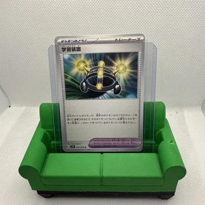 Exp. Share 072/078 Sv1s: Scarlet Ex Regular (Japanese) - Image 1 of 2