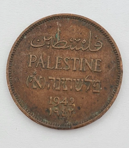 Palestine 2 Mils, 1942   COIN Cover
