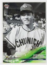 HIROSHI GONDOH (Baseball) - 2019 BBM sports Trading Card