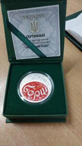 Ukrainian Borshch Siver Coin - 10 UAH Hryven, silver 1 Oz - Ukraine 2023 Борщ