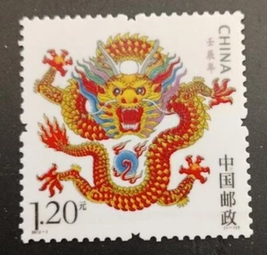 China 2012 , Dragon , Ceramic Stamp , Unusual - Picture 1 of 1