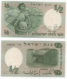 Israel _ 1/2 Lira 1958 UNC Pick 29 Lemberg-Zp - Picture 1 of 1