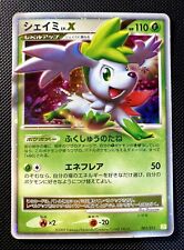 Shaymin LV X 003/012 Pts Deck Holo - Japanese Pokemon Card