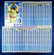 Ookiku Furikabutte   Big Windup! 1-35 Comic set Asa Higuchi Japanese Manga Book