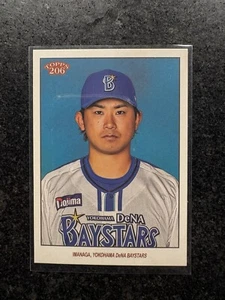 Shota Imanaga - 2023 Topps 206 NPB - Chicago Cubs Rookie All Star - Bild 1 von 2
