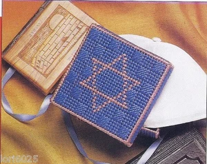 **STAR OF DAVID BOX TO STITCH**PATTERN ONLY**PLASTIC CANVAS PATTERN** - Picture 1 of 2