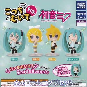 Look This WayAbb. Hatsune Miku Komplettset 4 Kapseln Spielzeug Gacha NEU - Bild 1 von 2