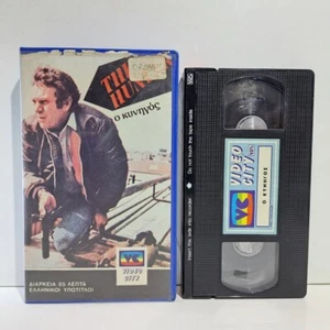 ACTION VHS TAPE The Hunter 1980 GREEK SUBS PAL Steve McQueen, Eli Wallach ZS - Picture 1 of 4