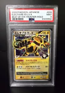 Pokémon TCG (JPN) Electivire FB (Lv.X) 039/100 Beat Of The Frontier 2009 -PSA 9 - Picture 1 of 2