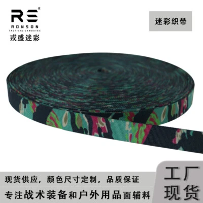 Miami Tiger Stripe Camo Webbing Backpack straps Tactical Vests molle webbing - Image 1 of 4