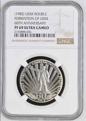 1982 Russia USSR 1 Rouble 60th yr of USSR, Original, NGC PF 69 UC, Not Restrike! - Image 1 of 2