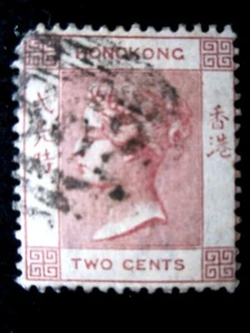 HONG KONG - SCOTT# 9 - USED - 35.00 - Picture 1 of 2