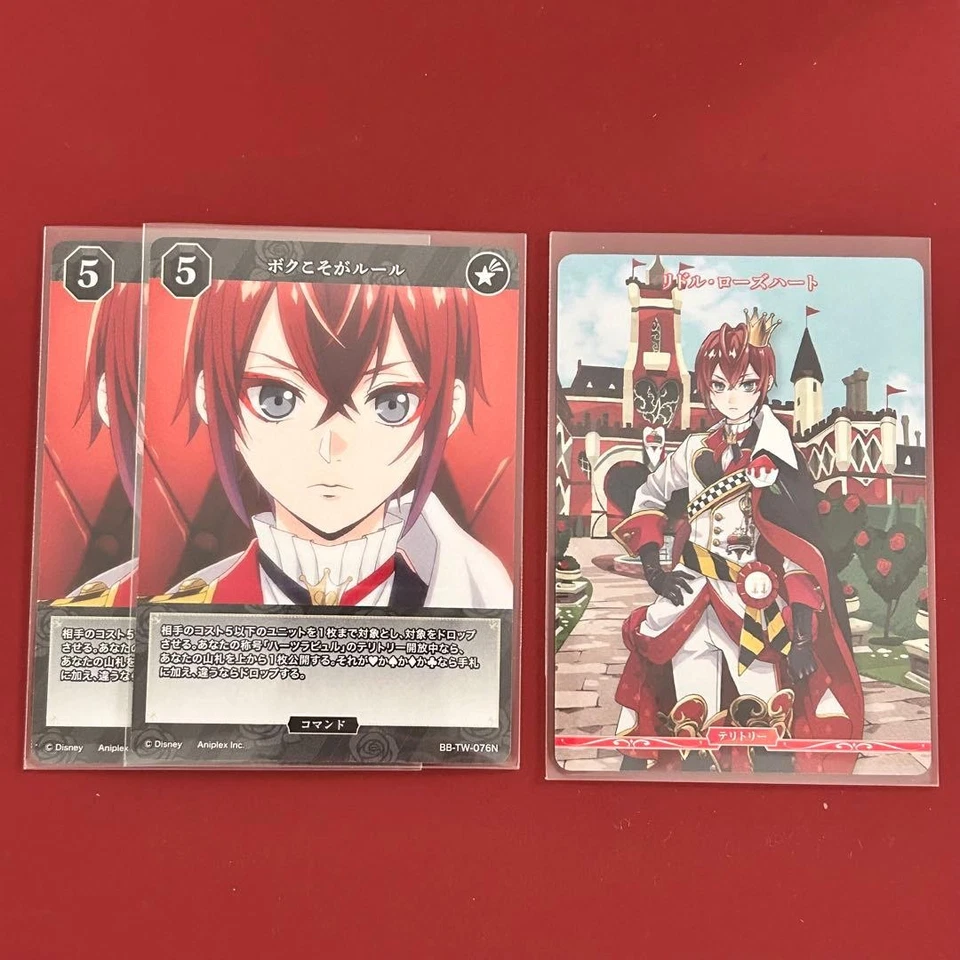 Twist Building Divide Riddle - Image 1 of 1