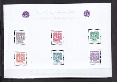 MOROCCO-2019--MINISHEET-MNH-(REF 3-3) Cover