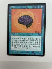 MTG KOREAN BLACK BORDERED SLEIGHT OF MIND FBB MAGIC THE GATHERING RARE BLUE