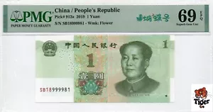 Auktionsvorschau! China Banknote 2019 1 Yuan, PMG 69E, SN:18999981 亚军分+倒置+雷达号+蝴蝶号 - Bild 1 von 3