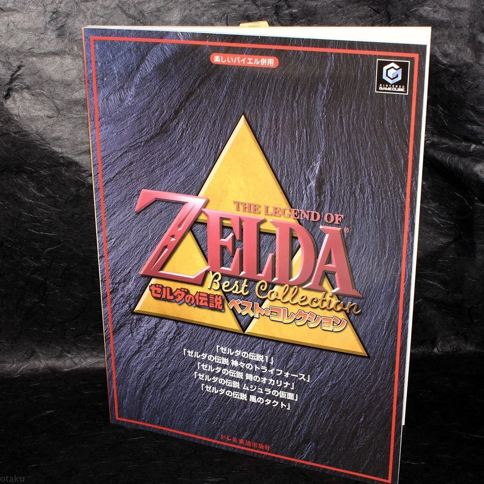 The Legend Of Zelda - Piano Best Collection Score - NEW - Image 1 of 4