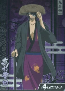 clear file folder Gintama anime movic Takasugi Shinsuke - Picture 1 of 2