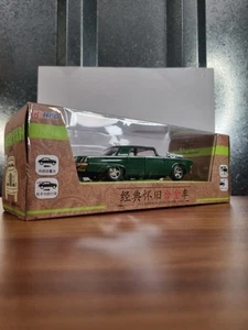 Die-Cast Model 1966 Chevrolet Hot Rod - Green Lights - Music - Opening Doors - Picture 1 of 20